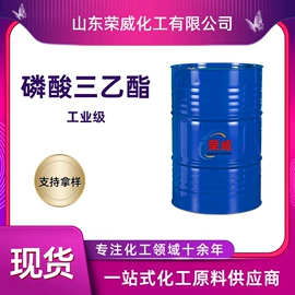 洗涤剂;增塑剂;乳化剂
