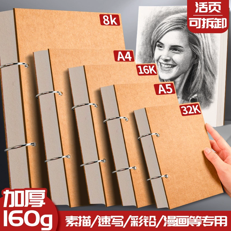 Эскиз 8K металлическая покатушка утолщения