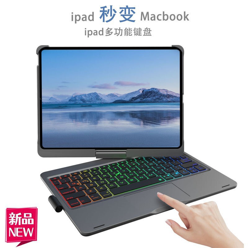 Suitable for Ipad2024 Por 11inch Tablet Protective Case Pro 13inch Wireless Bluetooth Keyboard Cross-Border Dropshipping