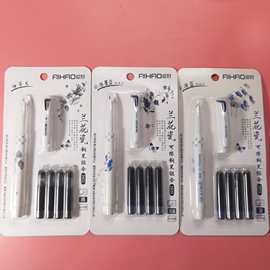爱好 钢笔小学生可擦钢笔组合可替换墨囊