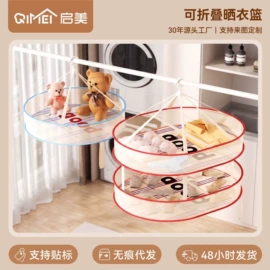 食物罩;收纳袋收纳包;储物挂袋