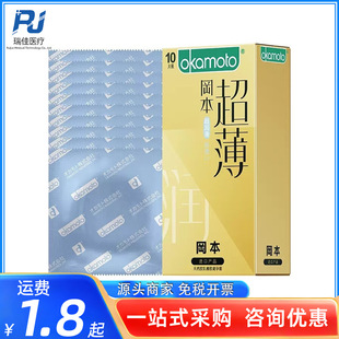 ����������͸������3ֻ10ֻ�b�����װ�ȫ�׳�����Ʒ��Ʒ���l���l