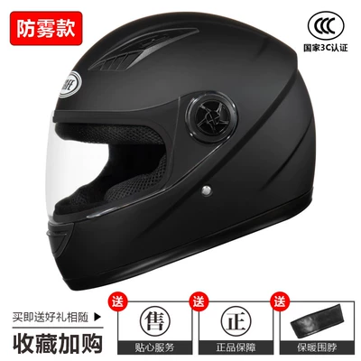 four seasons battery motorcycle safety helmet – Motosiklet dəbilqələri - one-size-fits-all-3c-certification-matte-black-hd-anti-fog