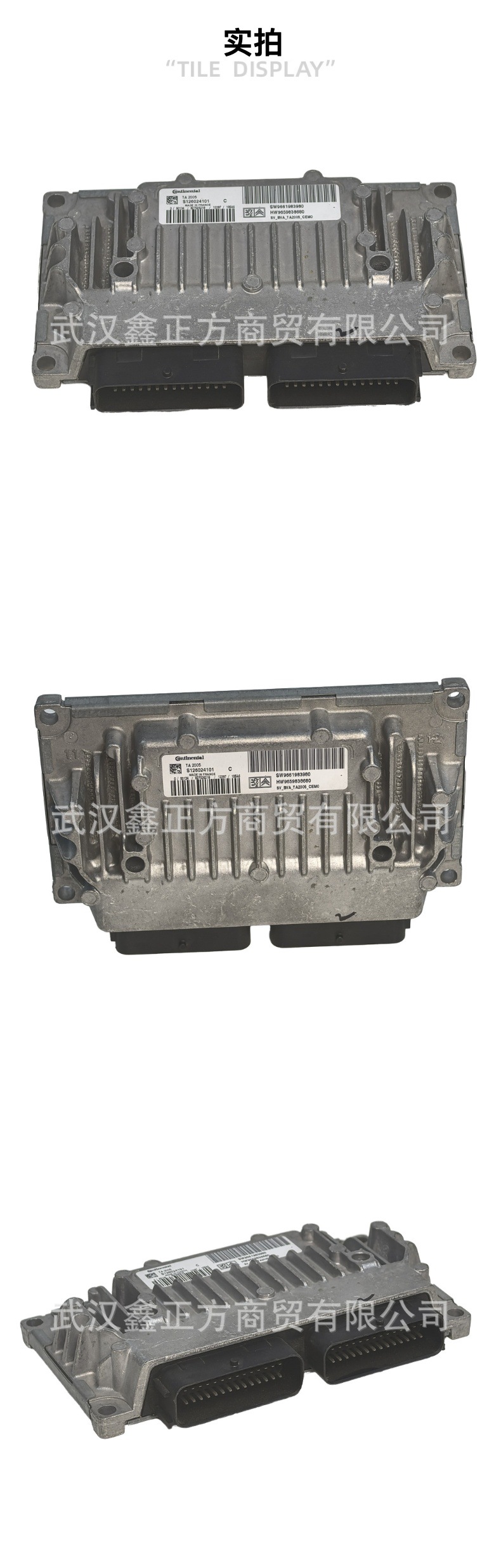 Peugeot 307 308 408 and Citroen C4 Transmission Control Unit Tcu Oe 253125