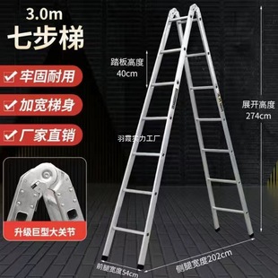 Ladder Widening Thickening Herringbone Ladder Multifunctional Galvanized Iron Two-purpose Ladder Straight Ladder Stamping Folding Household Telescopic Engineering