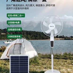 羳̫ܳLȼoyʽ̨16L̫L