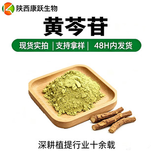 �S����80% -90%�S����ȡ��  ș���׼ 500g/�� ֧�֏͙z �S��߰��