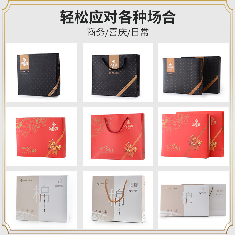 潔麗雅毛巾旗艦店空禮盒包裝禮品婚慶喜慶結婚回禮團購廠家批發