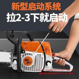 German Stihl Ms381/Ms250/Ms180 Imported Professional Logging Saw Tree Felling Machine Logging Saw Gasoline Saw