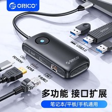 ORICOWչ]TypecUչӿUSB־4DQHDMIͶ