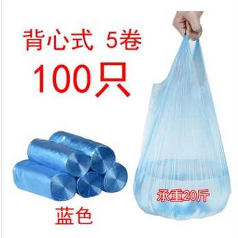 농축 5롤 100개 블루(조끼형)