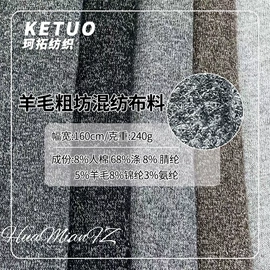 其他针织面料;绒布;尼龙面料