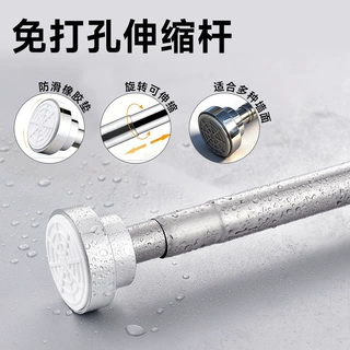 欧美不锈钢免打孔伸缩浴帘杆强力承重拼接分段式浴室撑杆跨境专供