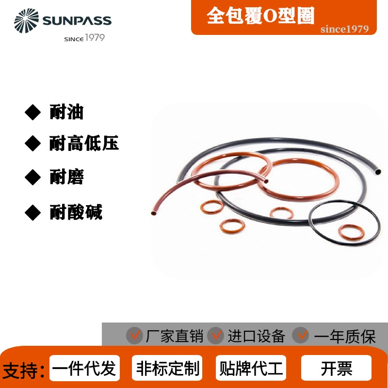 FEP облицовывает уплотненные кольца FEP Устойчивость к высоким температурам, износостойкость, коррозионная стойкость уплотненные кольца силиконовой резины