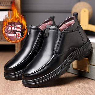 Winter New Men's First-Layer Cowhide and Shearling Integrated Cotton Shoes, Men's Plush Warm Genuine Leather High-Top Dad Shoes
