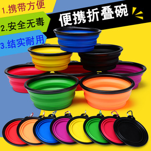 Factory Shipped Pet Soft Plastic Folding Bowl for Travel Portable Dog Bowl Dog Food Bowl Cat Bowl Foldable Dog Bowl
