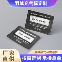 源厂家羽绒标定制logo服装吊牌商标家纺鸭绒鹅绒标TPU充气标定做
