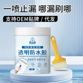 内墙涂料;金属漆;防水涂料