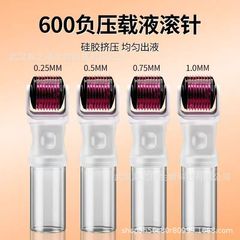 600マイクロニードル自動出液ニードル美容スキンケア導入器押出ローラーマイクロニードル美容マイクロニードル