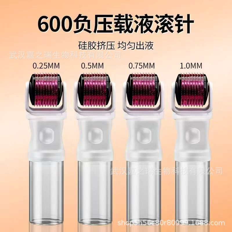 600マイクロニードル自動出液ニードル美容スキンケア導入器押出ローラーマイクロニードル美容マイクロニードル|undefined