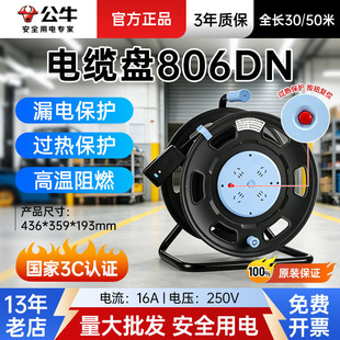 ��806DN����ţ�Ƅ�ʽ��|�P30m50�׹��Sʩ�����P�ߜ���ȼ©늱��o