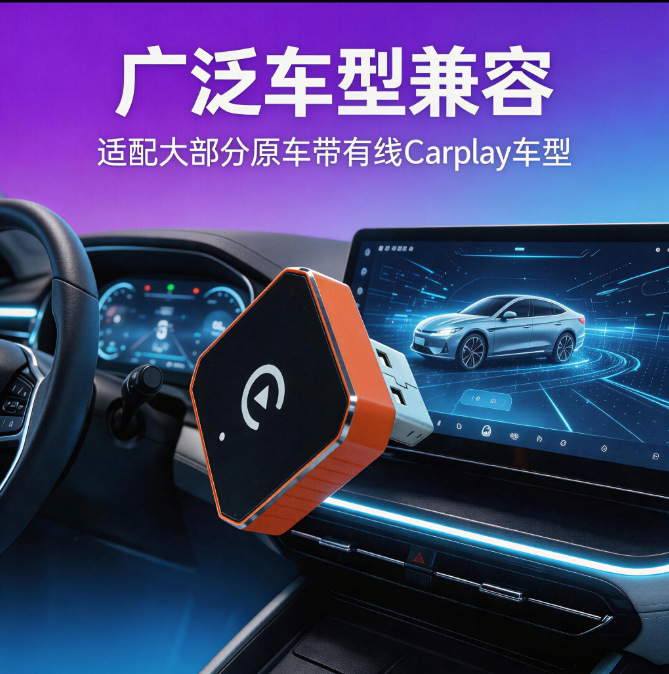 Cross-border wireless CarPlay adapter: instantly converts your car’s wired system to wireless navigation, voice guidance, and screen mirroring
