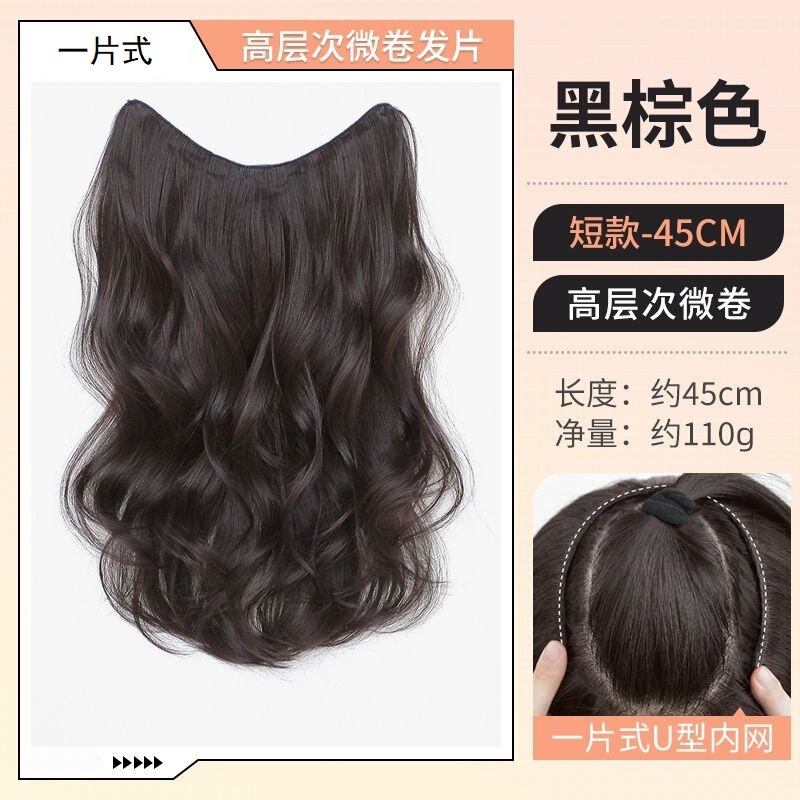 女性用ウィッグ、ロング巻き毛、ワンピース増毛、ふわふわ、ハイレベル、ビッグウェーブ、超軽量、羽根跡なしエクステ|undefined