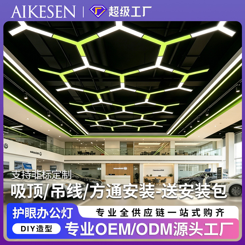 Foreign Trade Led Herringbone Office Light, Seamless Splicing for Game Halls, Irregular-Shaped Herringbone Y-Shaped Led Office Pendant Light Foreign Trade Led Herringbone Office Light, Seamless Splicing for Game Halls, Irregular-Shaped Herringbone Y-Shaped Led Office Pendant Light