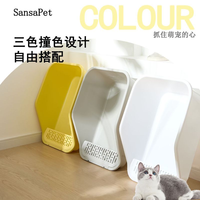 50cmの砂をコントロールする猫用トイレ、飛び散り防止、半密閉型、大型、拡大、幅広、大容量、広々とした空間|undefined