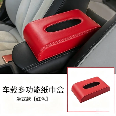 Car tissue box/set, tissue box, hanging type for - red-seat-type