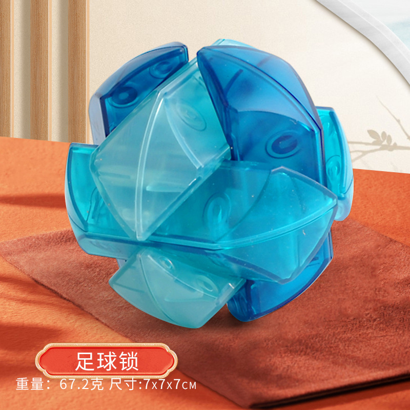 子供の知能魯班錠ほぞ卯積み木孔明錠小学生のフルセットのロック解除ボタンの益智玩具誕生日プレゼント|undefined