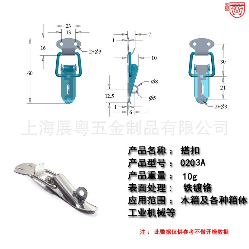 2 botón de boca de pato 0203 botón de caja de madera / botón de bolsa / botón de boca de pato / hebilla / botón de cerradura de sellado de botón de acero inoxidable 304
