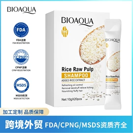 贴片面膜;液态精华;面霜