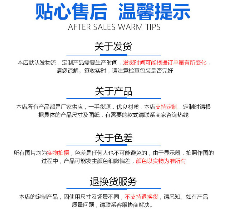 喷枪详情页原始图