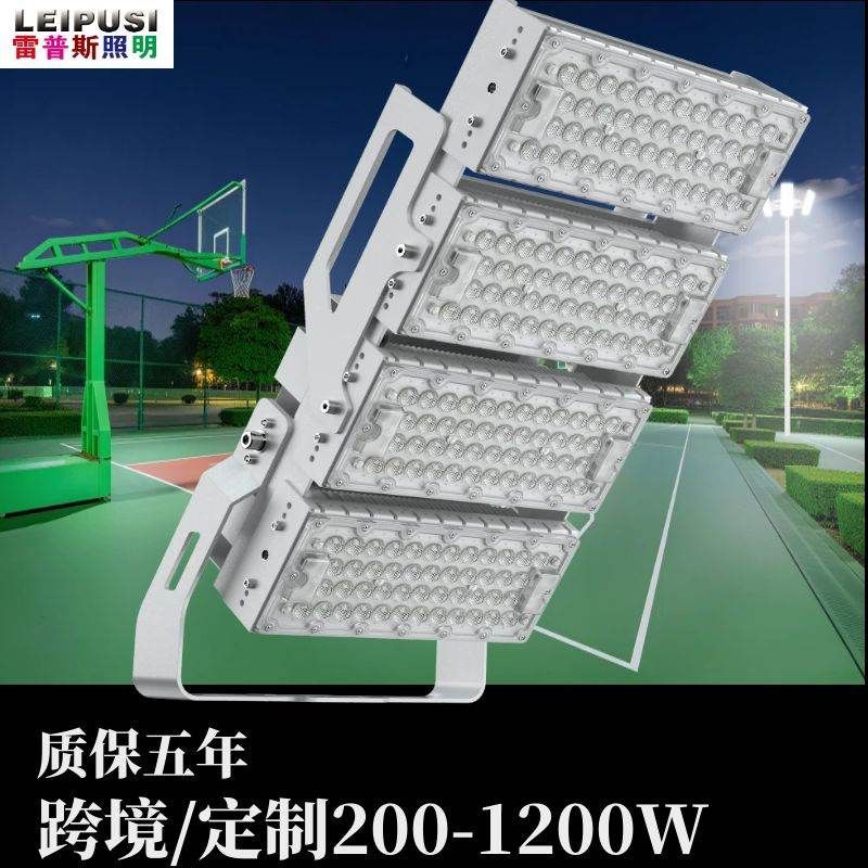 iluminación de campo de baloncesto al aire libre campo de fútbol alto poste de luz estación de luz de proyección LED estadio de luz de alta potencia