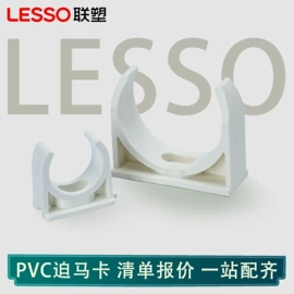 塑料建材;PPR管;PVC管