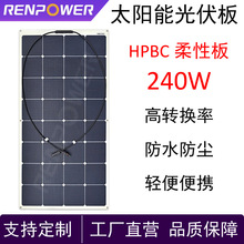 240W���԰�HPBC̫��ܹ������ⷿ܇��늰�l늰�ꖹ�l�