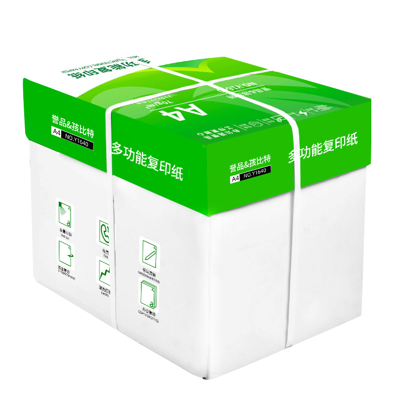 화이트 페이퍼 학생용 G 비즈니스 2500 프린터 70G 종이 전체 상자 초안지 사무실 바우처 A4 인쇄