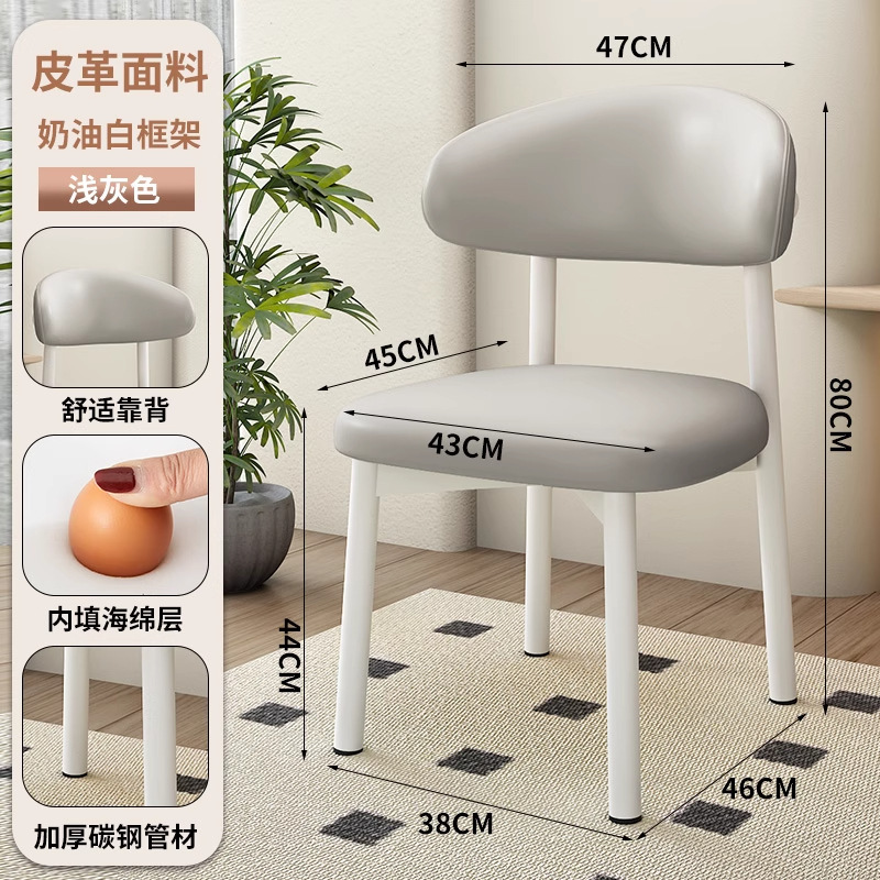 北欧仿实木餐椅家用现代简约网红酒店餐厅轻奢软包靠背椅铁艺椅子|undefined