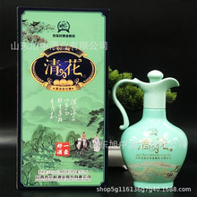 杏花村酒清花酒一壶好酒清香型53度粮食酒水婚宴送礼整箱白酒批发