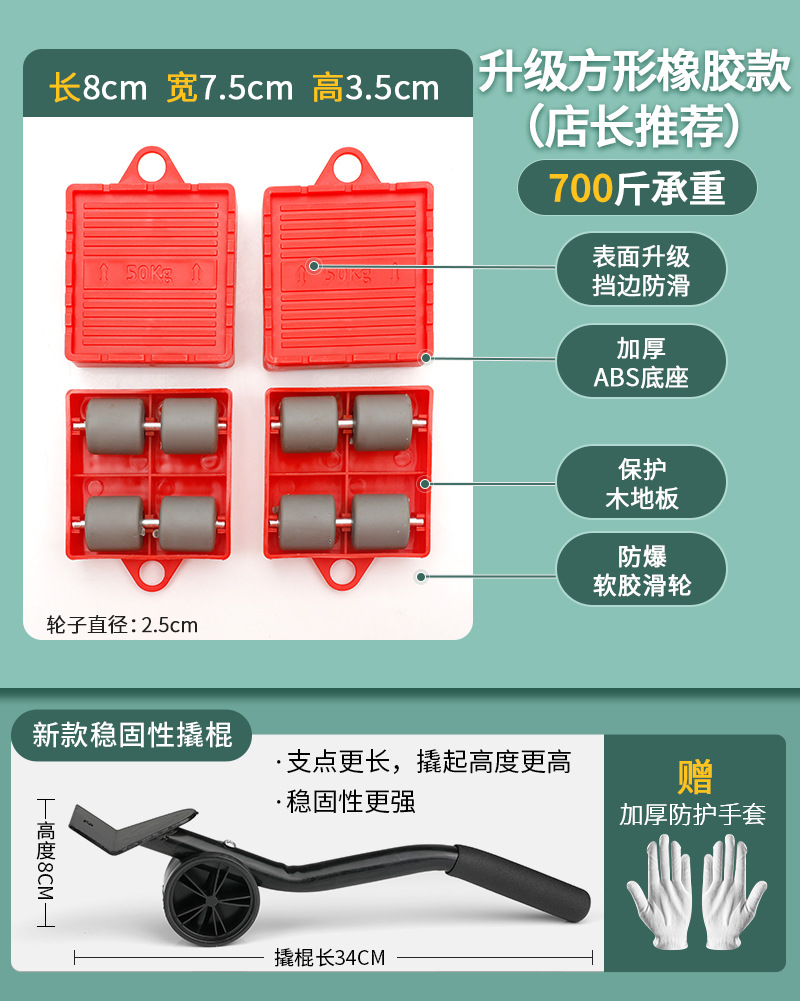 [부드러운 고무 5종 세트] × 350kg / 업그레이드된 미끄럼 방지 특허