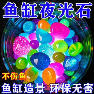 ҹ��ʯҹ�g��ʯ�l��׵��쾰��ɫ�w���b��Ƕ�����ҹ����ƿ�[��
