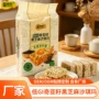 醇香和面早餐黑芝麻糕点