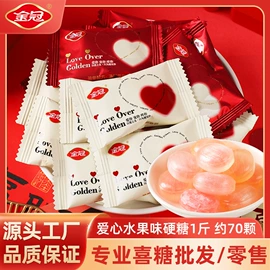 硬糖;喜糖;软糖