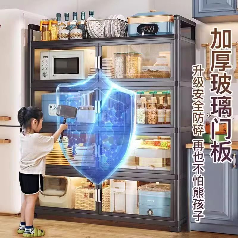 fLE アルミ合金キッチンラック床置き収納多層電子レンジポット食器棚多機能ダイニングサイド収納|undefined