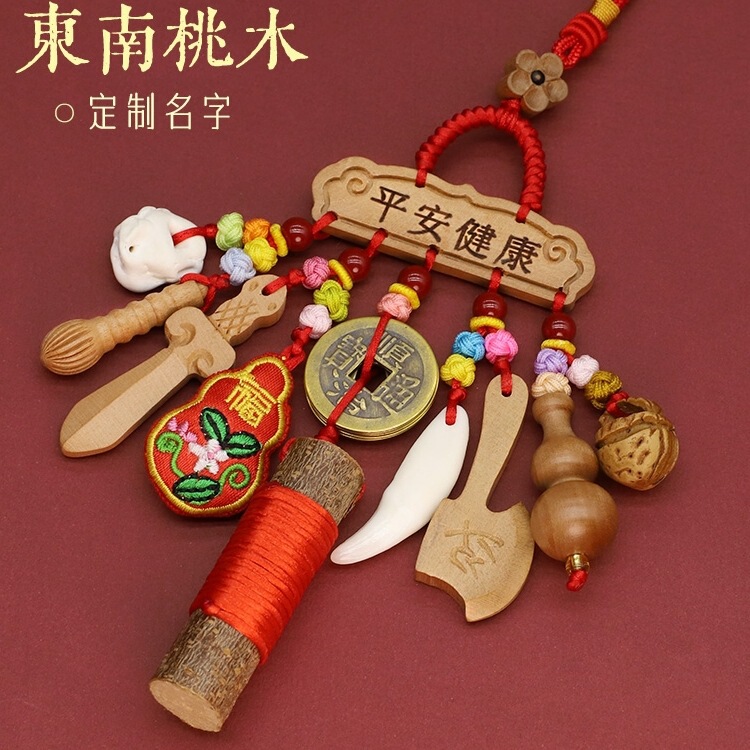 Baby Fresh Southeast Peach Branch Maternity Pin Natural Wood Newborn Travel Scare Peach Wood Pendant