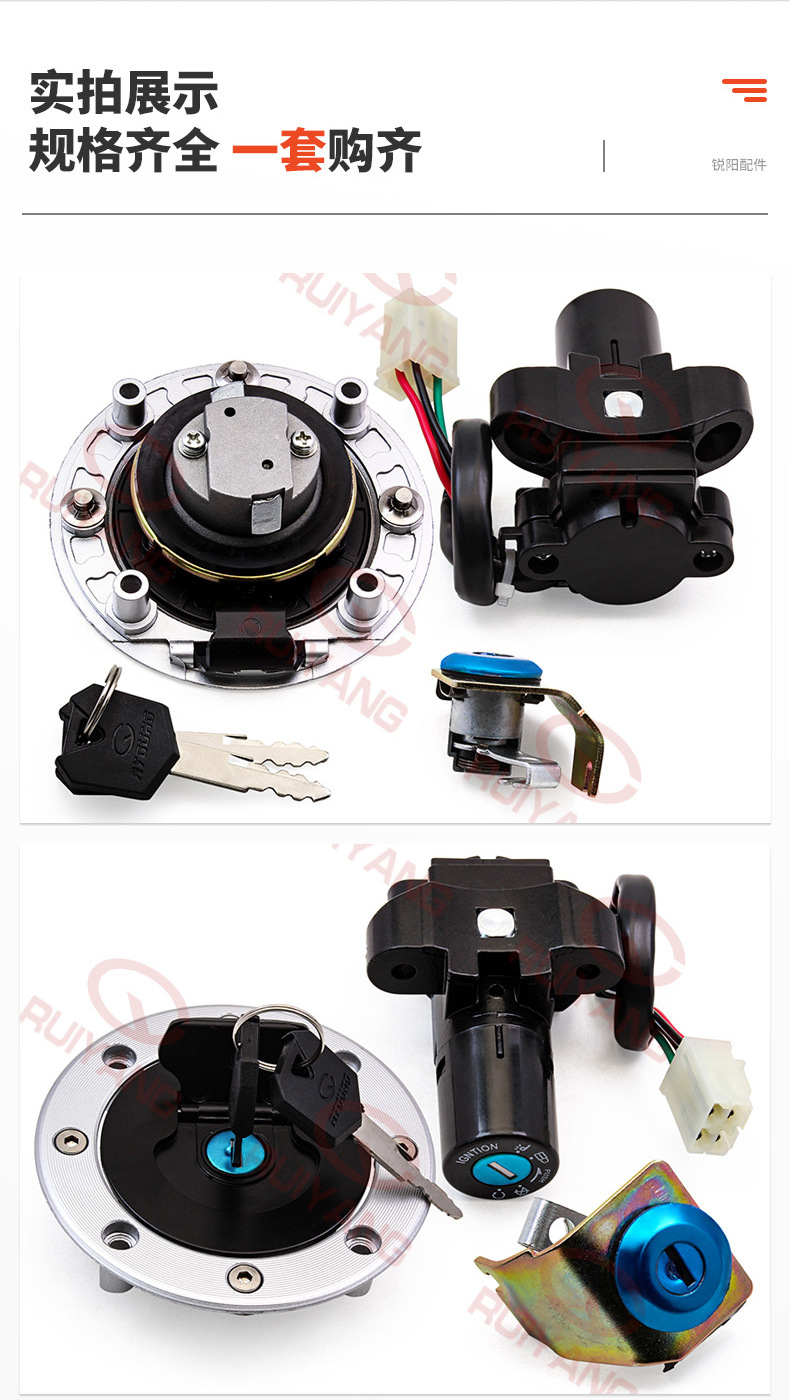 Motorcycle Accessories Suitable for GS500 Set Lock 01-10 Years Electric Door Lock Fuel Tank Cap Lock Full Car Lock