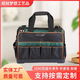 工具包直供牛津布维修售后电工包单肩18寸钢丝工具包厂家可批发