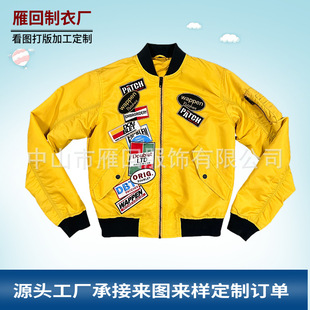 ���ƊA�����Q��ʽ�͹��w�ЊA��ma-1��ʽ���e�A�˹��S�����ӹ�