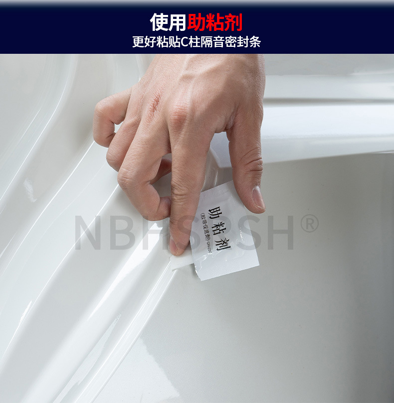 Suitable for Baojun 730 510 530 560 Yueye Car C-Pillar Sealing Strip Sound Insulation Strip Door Seam Anti-Collision Strip